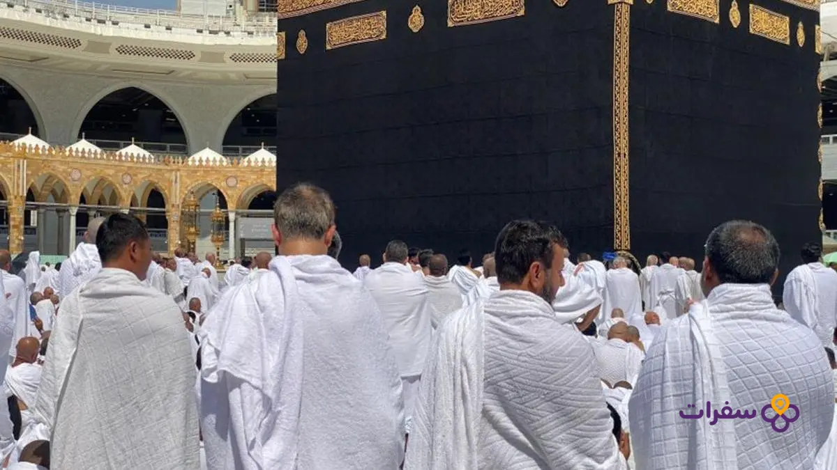 حجاج عراقيون يرتدون ملابس الإحرام في المسجد الحرام بمكة المكرمة